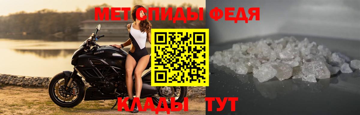Amphetamine VHQ Спасск-Дальний