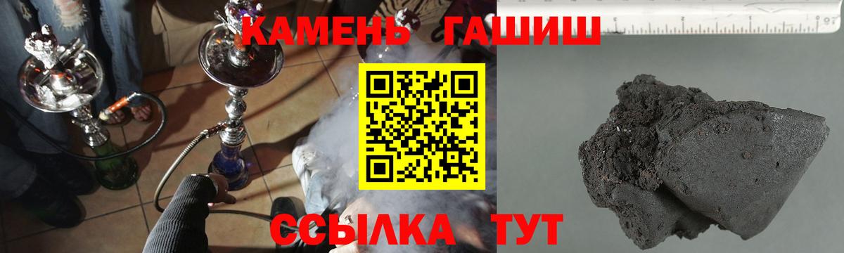 ГАШИШ хэш  цена наркотик  ГАШИШ  ГАШИШ 40% ТГК  Спасск-Дальний  Вход с VPN 