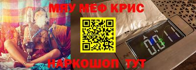 MDMA Будённовск