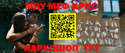 крисы Бузулук