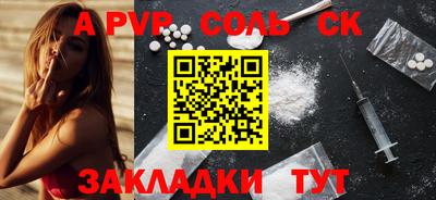 крисы Бузулук
