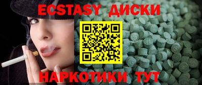 крисы Бузулук