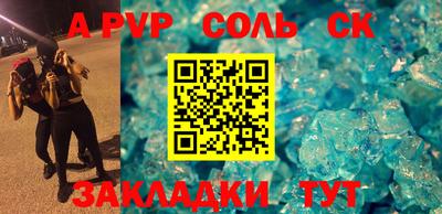 MDMA Будённовск