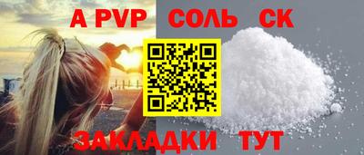 крисы Бузулук