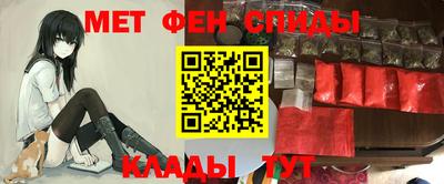 MDMA Будённовск