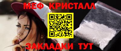 скорость Бугуруслан