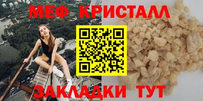 крисы Бузулук