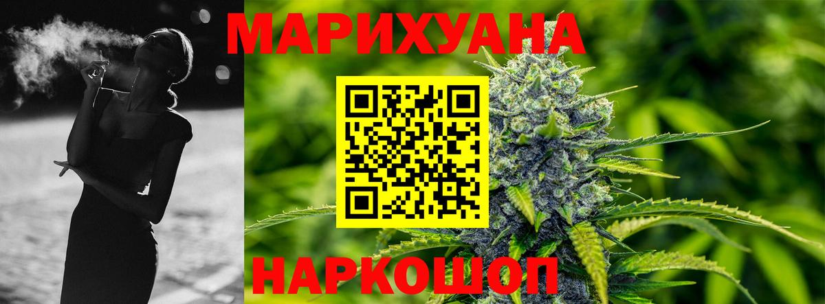 Конопля Amnesia  Вход с VPN  Спасск-Дальний  Бошки Шишки VHQ 